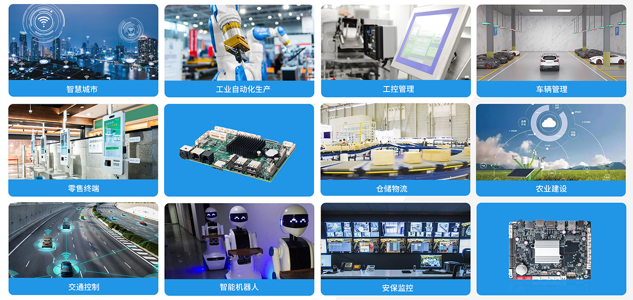 JDB电子科技嵌入式主板